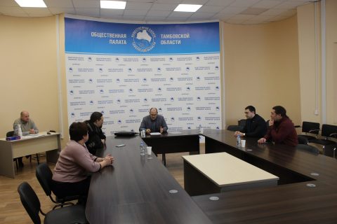 Под председательством руководителя регионального центра НП «ЖКХ Контроль» в Тамбовской области состоялось заседание комиссии по вопросам топливно-коммунального хозяйства, благоустройства и экологии региональной Общественной палаты